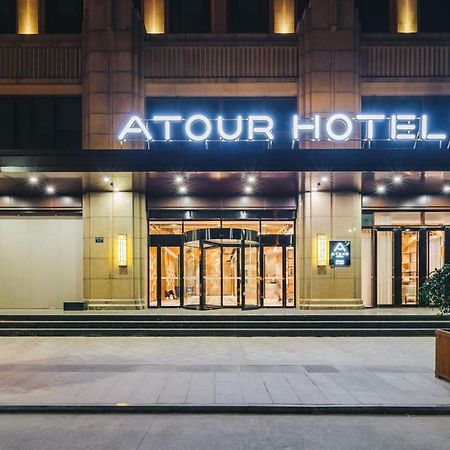Atour Hotel Тунсян Экстерьер фото