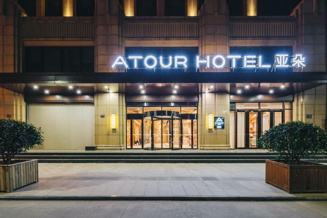 Atour Hotel Тунсян Экстерьер фото