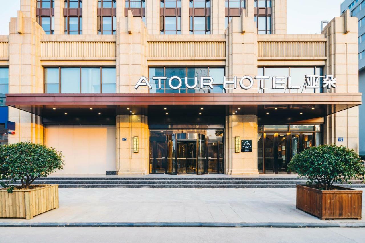 Atour Hotel Тунсян Экстерьер фото